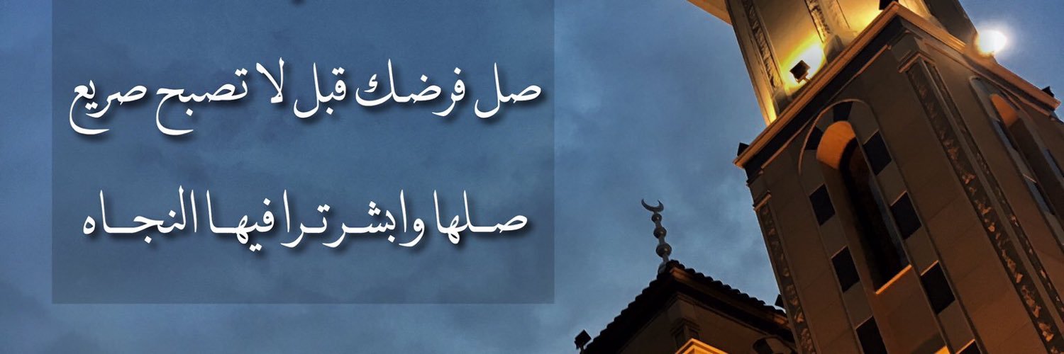 saudxxxxxxxx's profile banner image