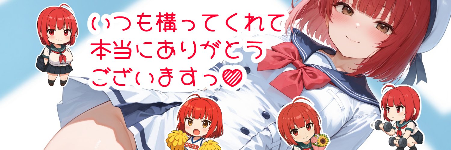 貴朱音（たかね）📸 むちこ's banner