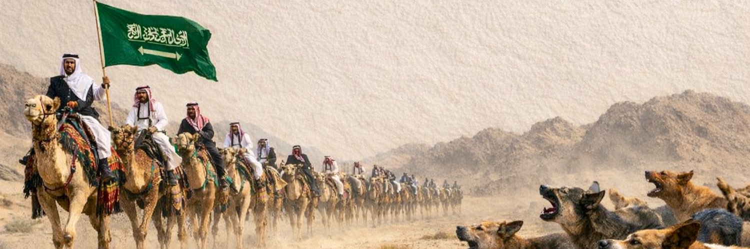 د. زيد بن فرج الخريصي.🇸🇦 banner