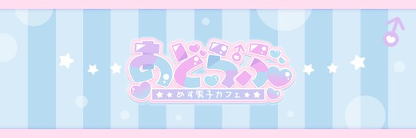 adolove_VRC2 Profile Banner