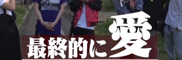 マ banner