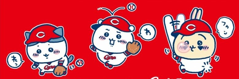 けいくん(しもじー) banner