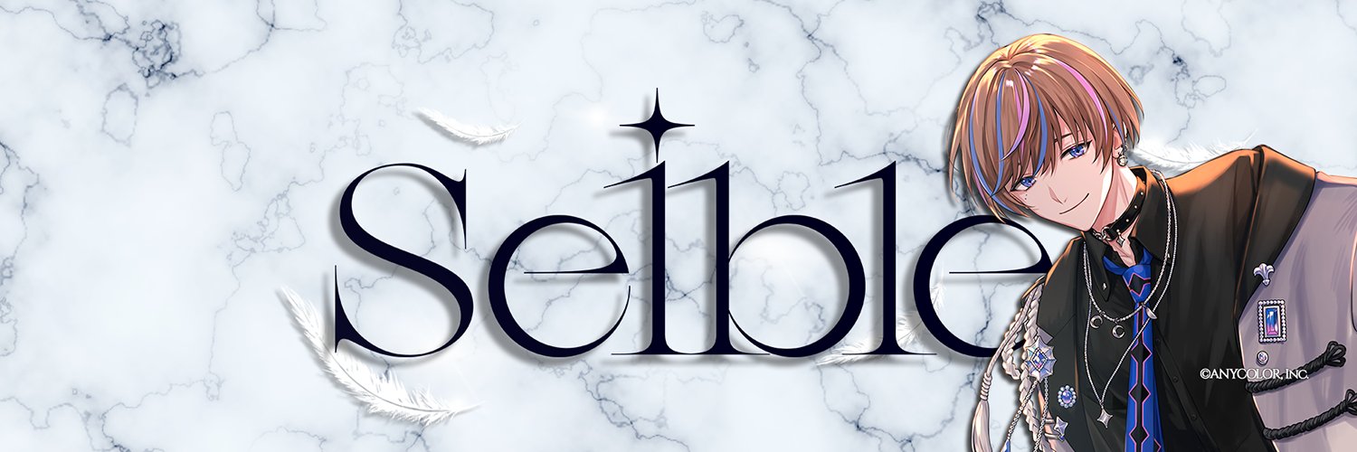 Seible 💎👔 NIJISANJI EN's banner
