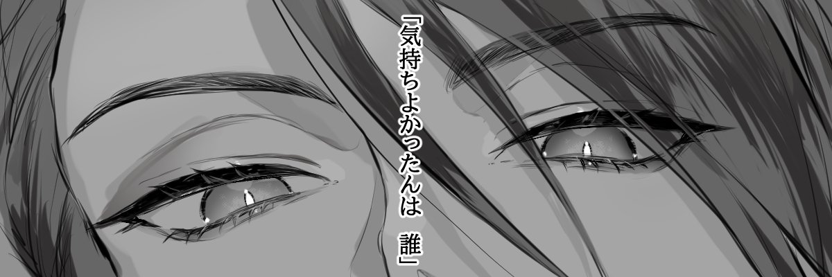 ルイイゼ's banner