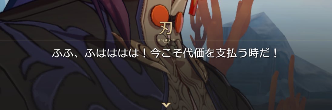 外's banner