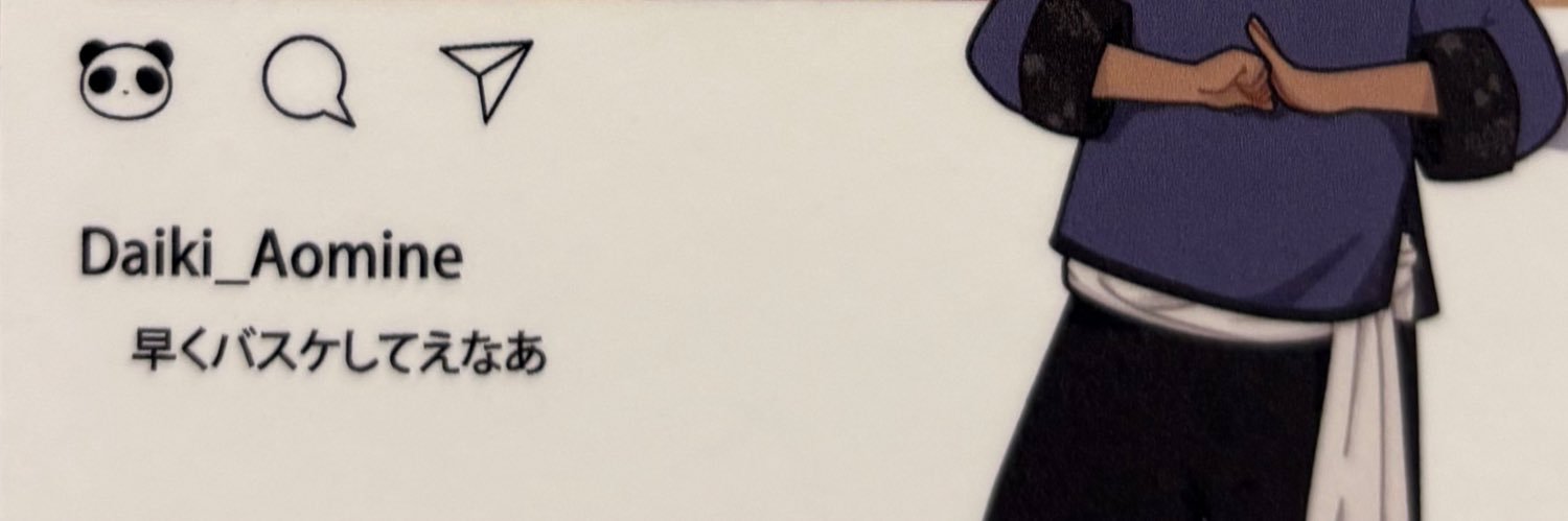 あちゃん🐰ྀི banner