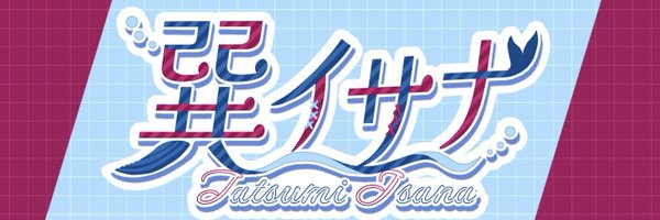 Tatsumi_137 Profile Banner
