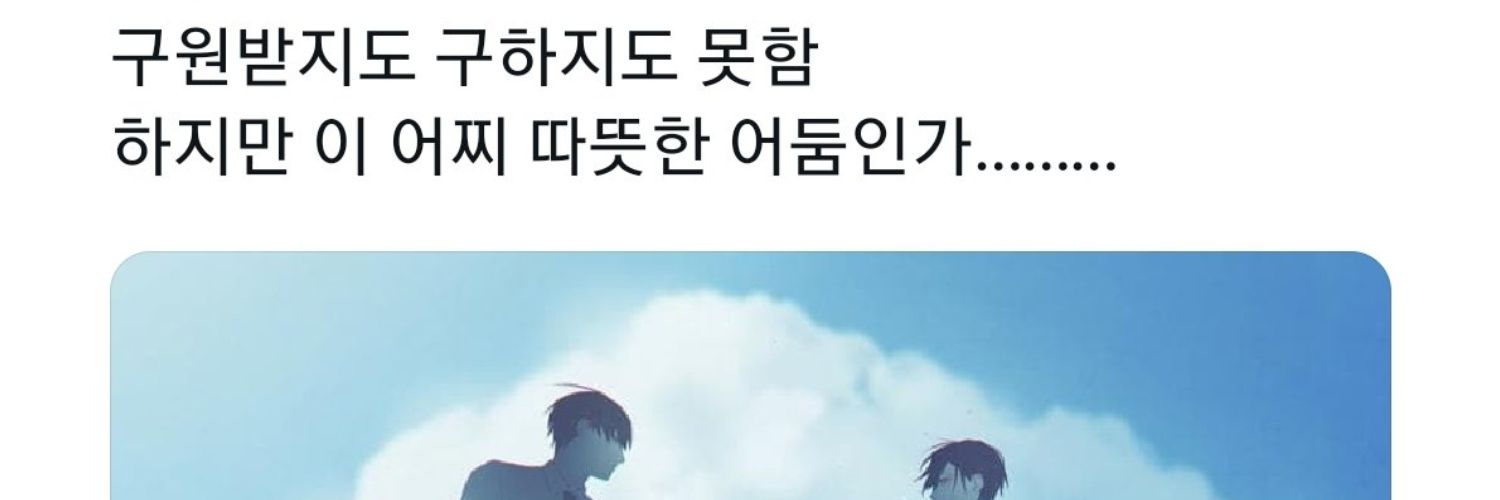 🦄 banner