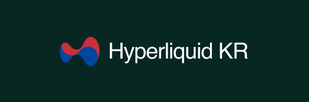 Hyperliquid_KR banner