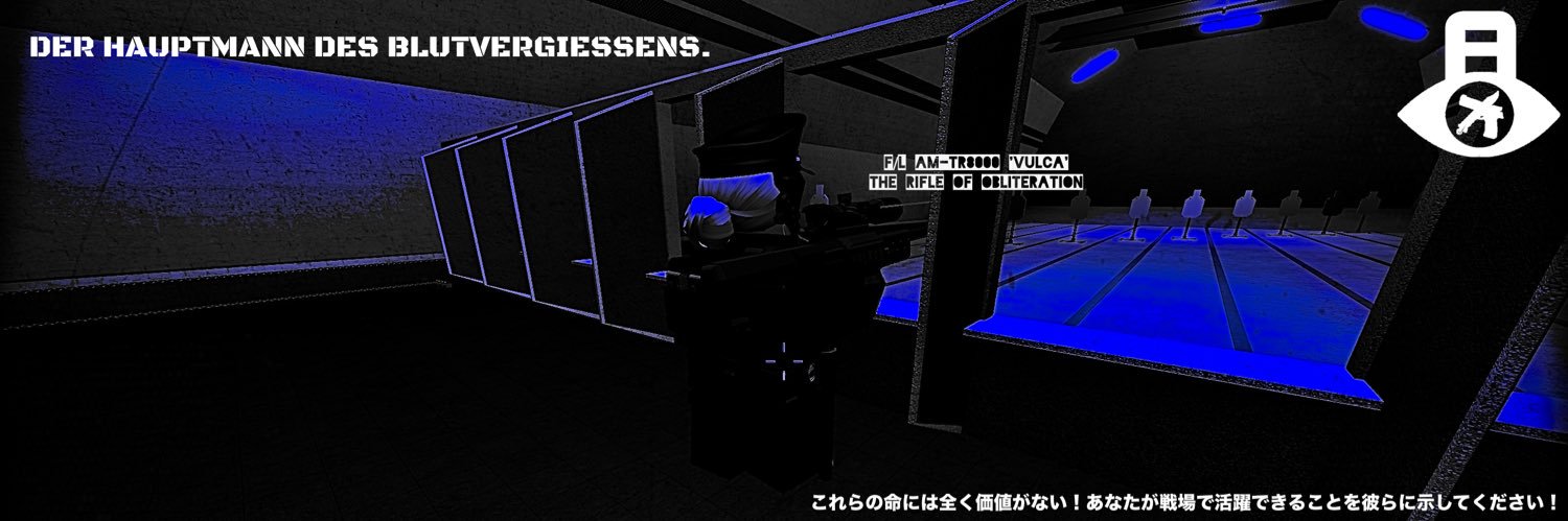 —— ❅┆ ⊹ 𝓕 𝑹 𝑰 𝑬 𝑹 𝑬 𝑵 ⊹ ┆❆ —— banner