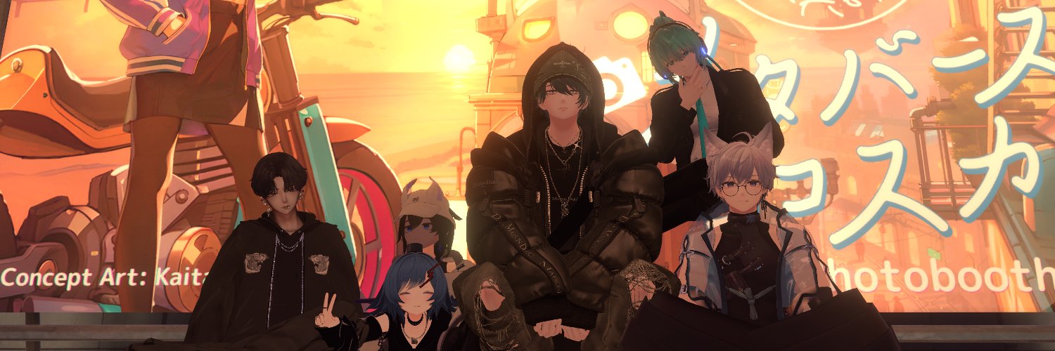 とろんです banner