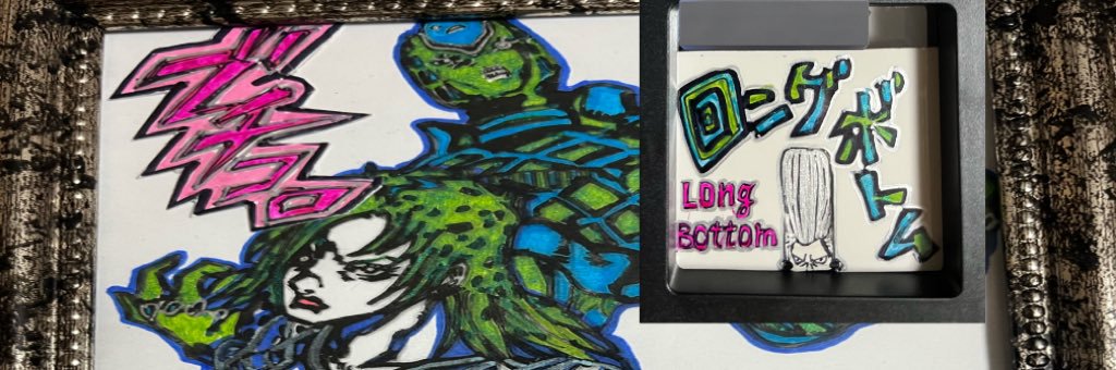 ロングボトム banner