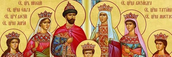 Александра Фјодоровна's banner