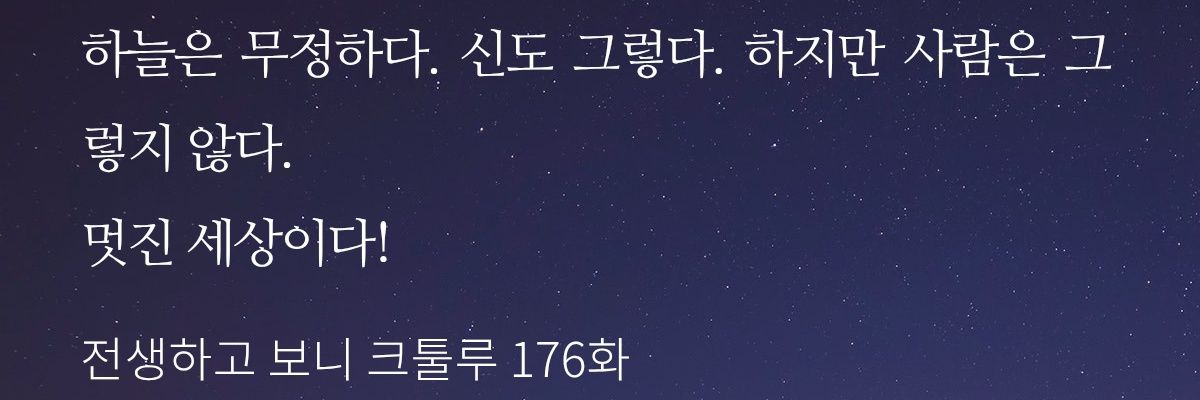 연명 banner
