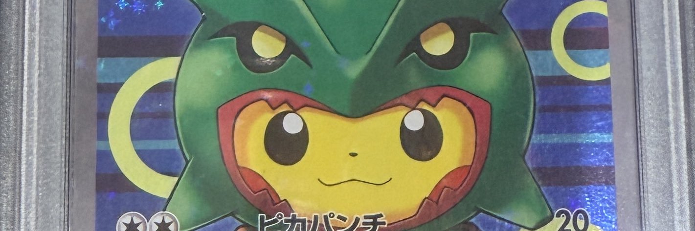 ⚡️ただのタナカ⚡️ banner