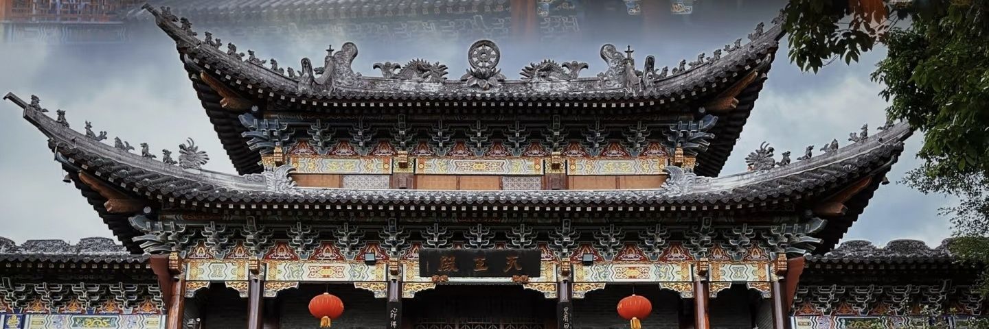 岭南印象's banner