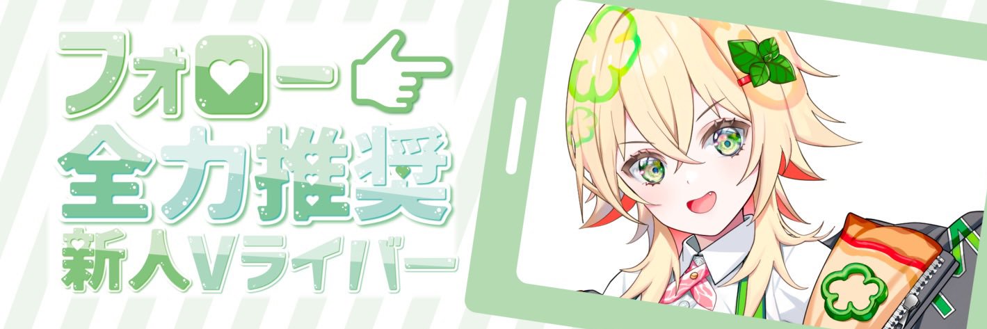 窯焼 ミラノ🍕🔥's banner