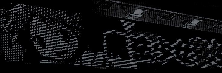 Pinesap banner
