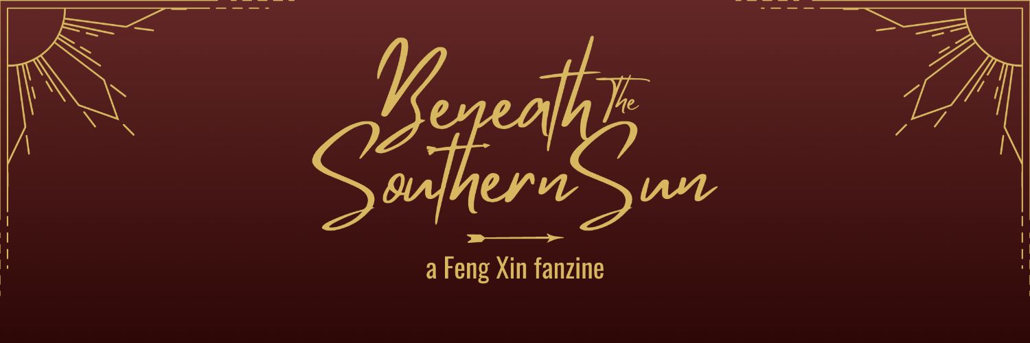 Feng Xin Zine's banner