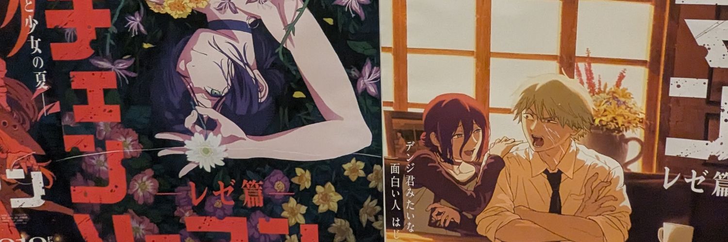 やぎいぬ banner