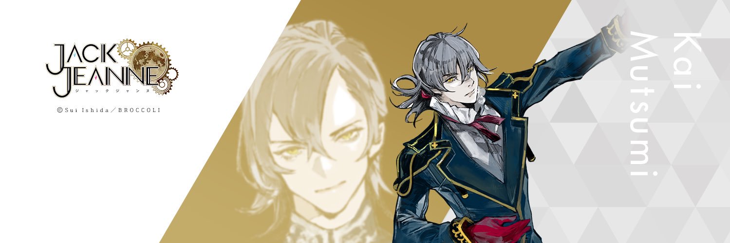 isichijun's profile banner image