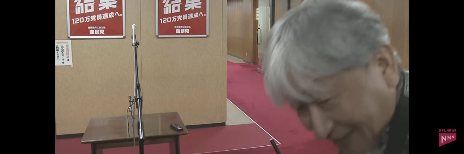 u6878314's profile banner image