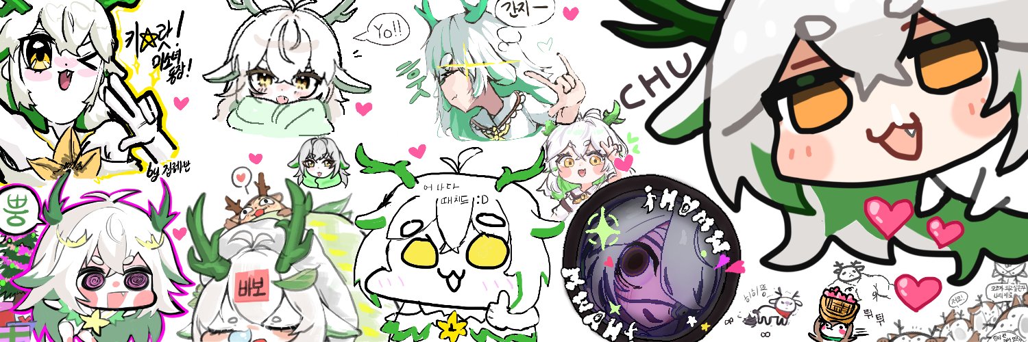 헤르베아 모코🦌🧪 banner