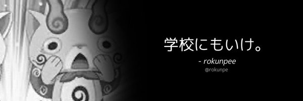 Rerkunfn Profile Banner