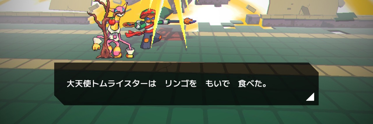フクスイボン banner