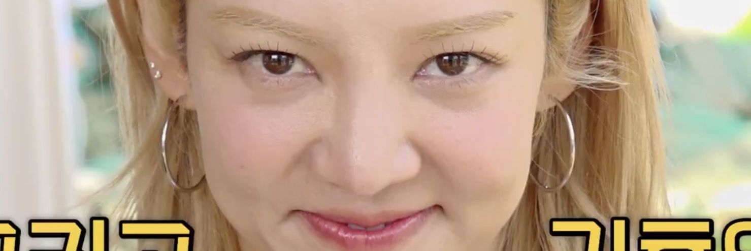 효 해요 - HyoHaeYo banner