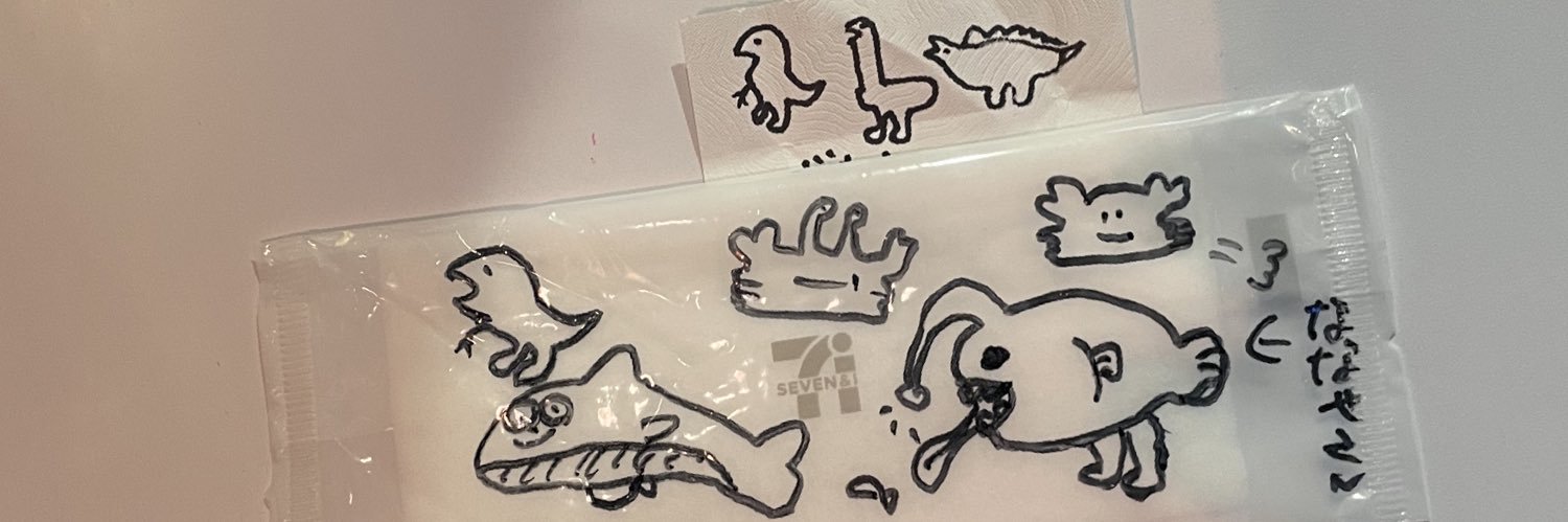 七瀬 綺巴🌾Allure banner