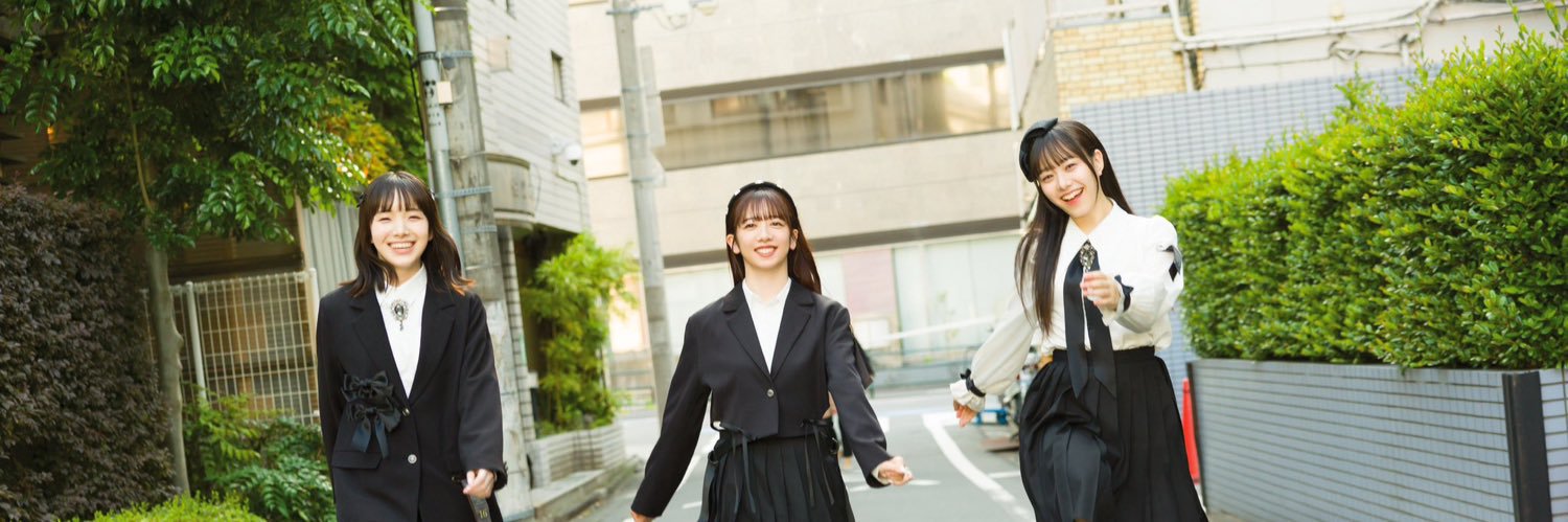 ほてい banner