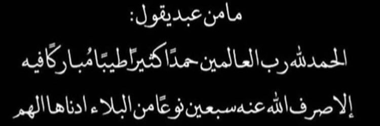 مشعل المطيري banner