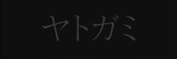 isthaths Profile Banner