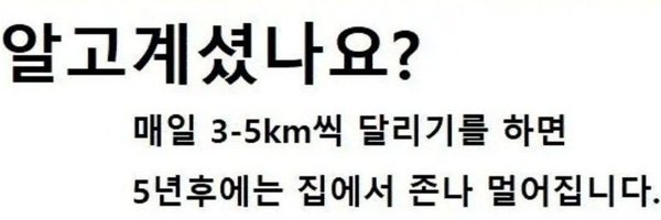 realdaryeo Profile Banner