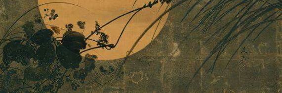 Remas banner