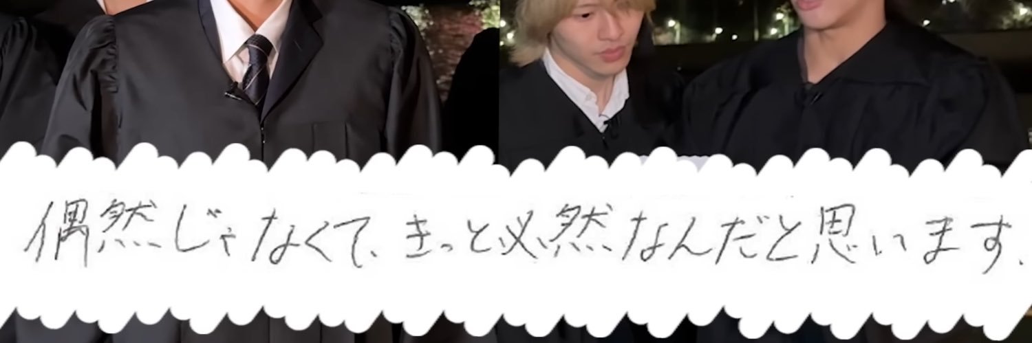てん banner