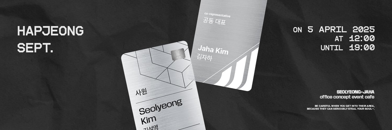 project #0401 banner