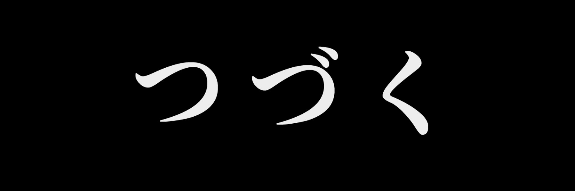 vwiwv's profile banner image