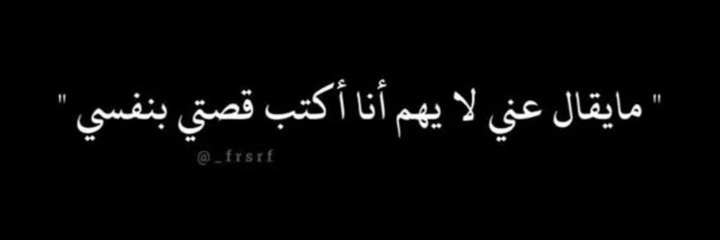 Shaha362912's profile banner image