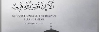 أن تعطي للشخص فرصة لتدميرك على أمل ألا يفعل banner