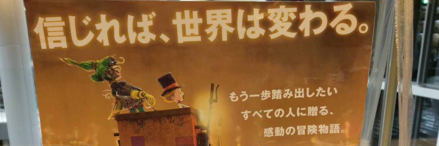 Akky0595's profile banner image