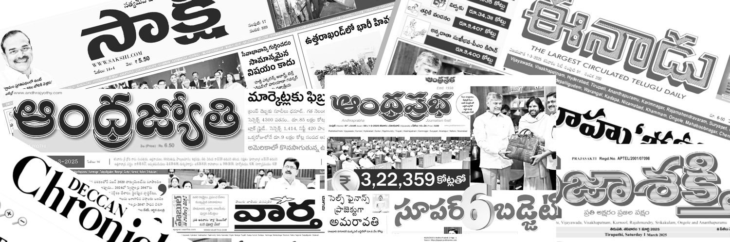 Toorpu Teeram banner