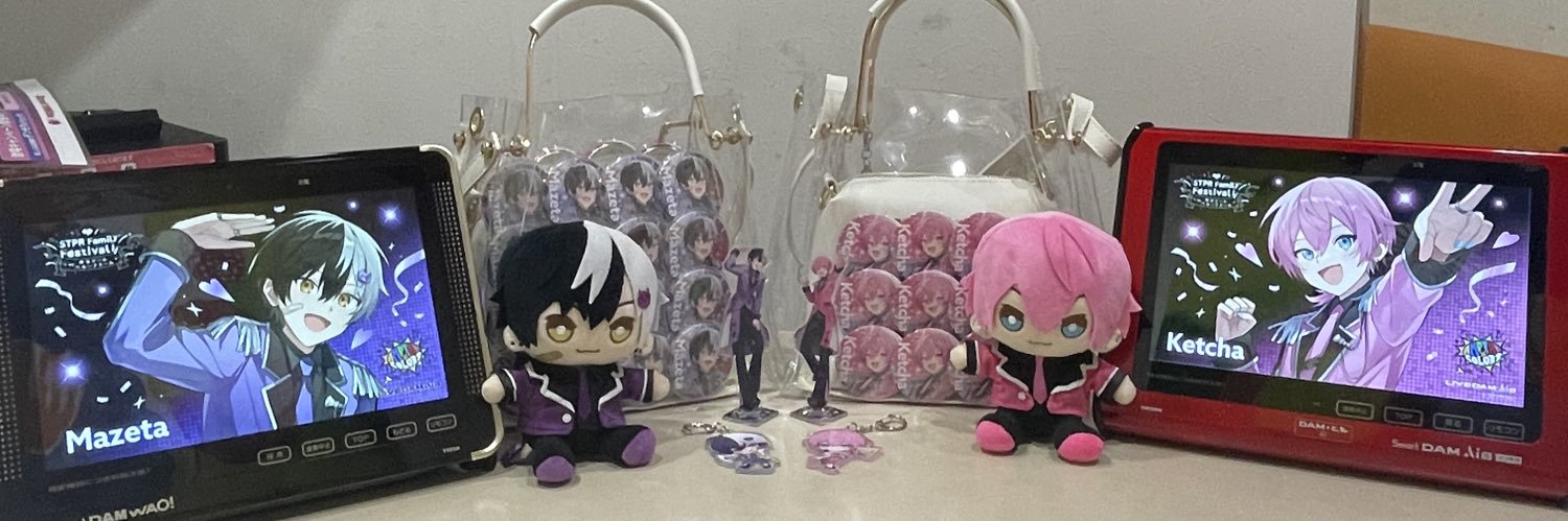 ゆずは😈🔥 banner