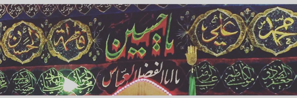 issah3's profile banner image