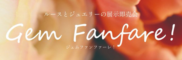 gem_fanfare Profile Banner