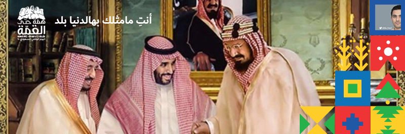 altamimiab's profile banner image