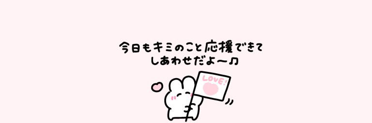 CことんↃ banner