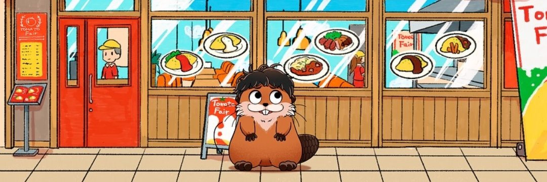 えーこ banner