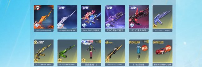 takkai23456's profile banner image